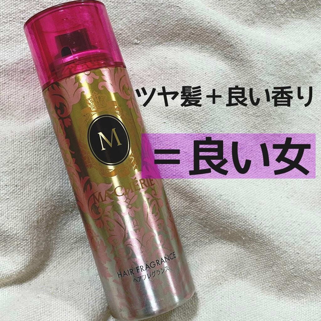 ヘアフレグランス EX/MACHERIE/プレスタイリング・寝ぐせ直しを使ったクチコミ(1枚目)