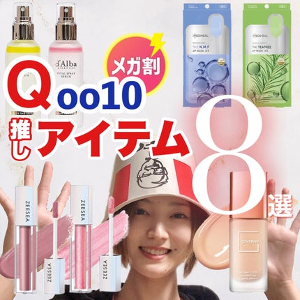 ダイヤモンドシリーズ 星空リキッドアイシャドウ PK 01 桜狩り/ZEESEA/リキッドアイシャドウを使ったクチコミ(1枚目)