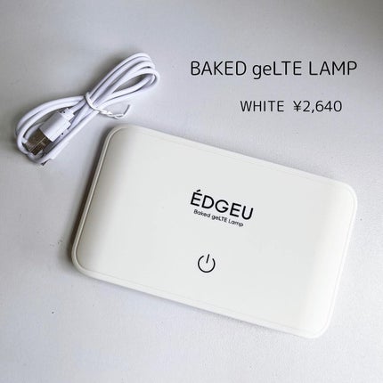 EDGEU ジェルネイルシール ENA209 CHOCOLAT NUANCE/EDGEU/ネイルシールの画像