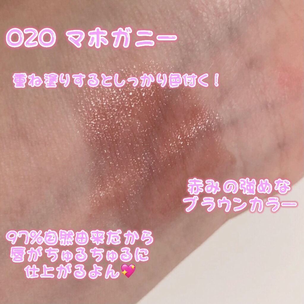 ディオール アディクト リップ グロウ/Dior/リップバームを使ったクチコミ（2枚目）