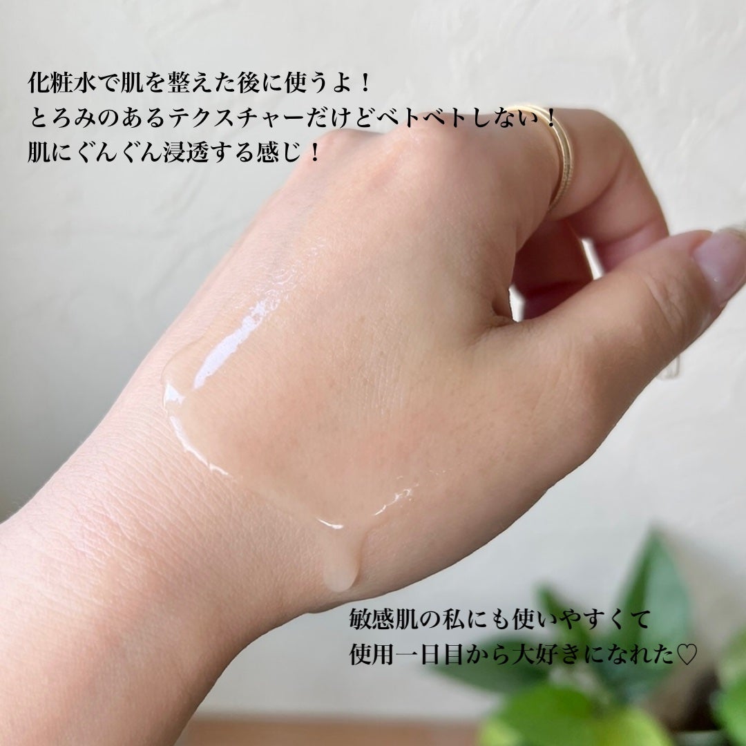 5番 白玉グルタチオンC美容液/numbuzin/美容液を使ったクチコミ(3枚目)