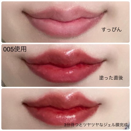 アップトゥーミー ハグマイリップ カラーロックプランパー/up2me/リッププランパーを使ったクチコミ(2枚目)