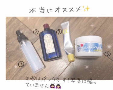 とろんと濃ジェル 薬用美白/なめらか本舗/オールインワン化粧品を使ったクチコミ（1枚目）