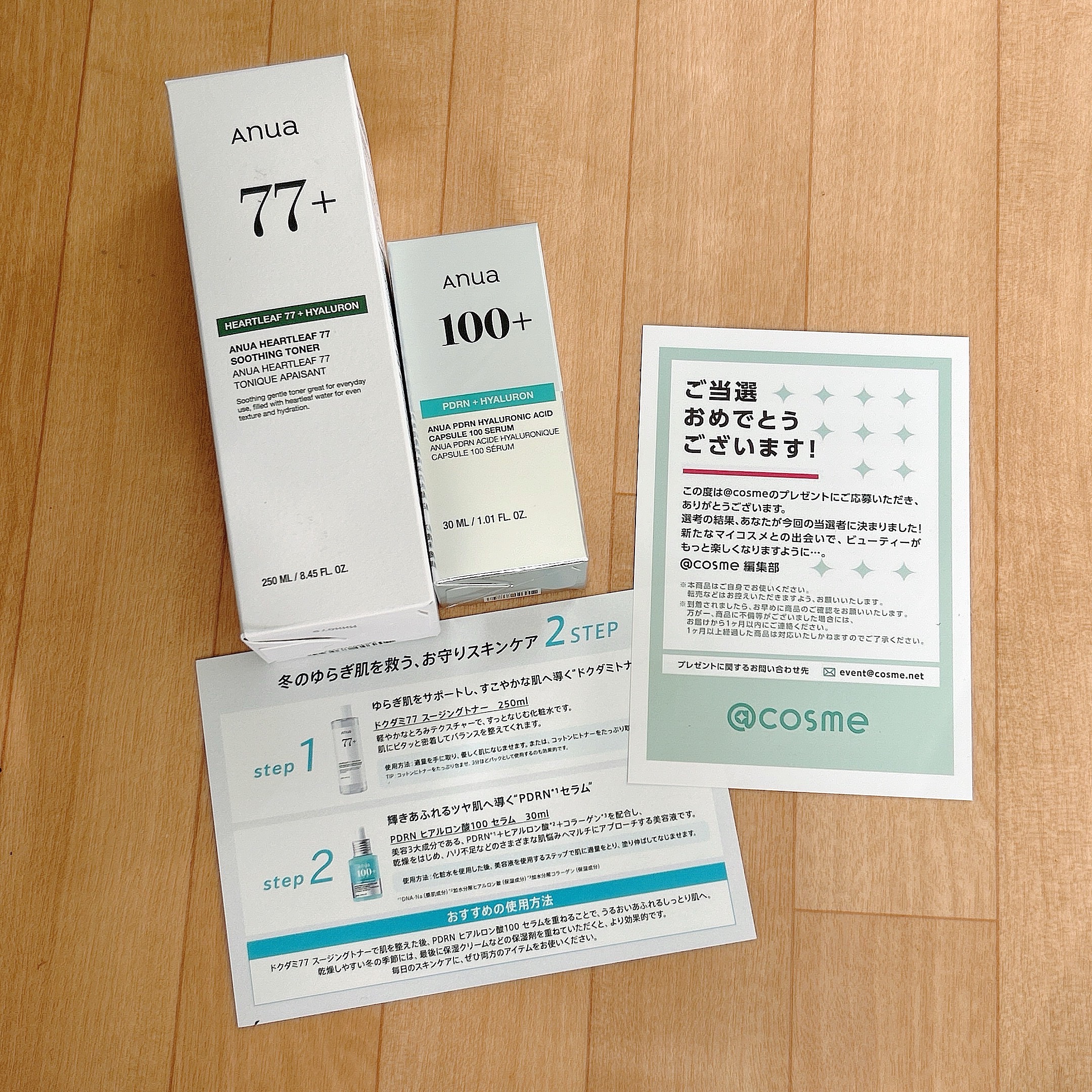 ドクダミ 77 スージングトナー/Anua/化粧水を使ったクチコミ（1枚目）