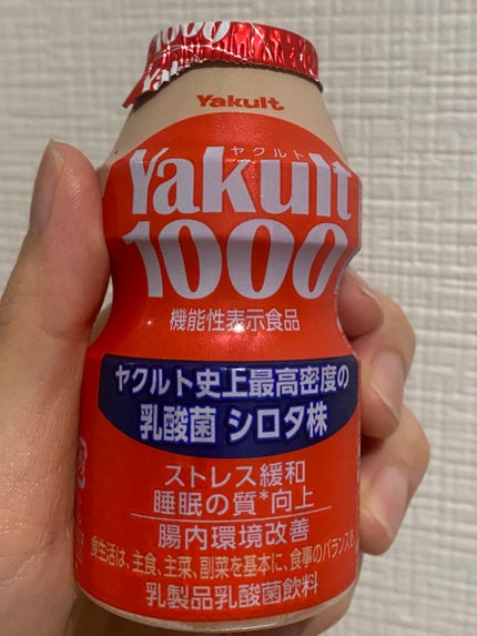 Yakult(ヤクルト)1000/ヤクルト/乳酸菌飲料を使ったクチコミ(1枚目)