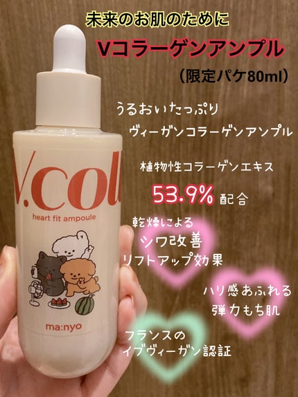 ガラクナイアシン2.0エッセンス/manyo/美容液を使ったクチコミ(4枚目)