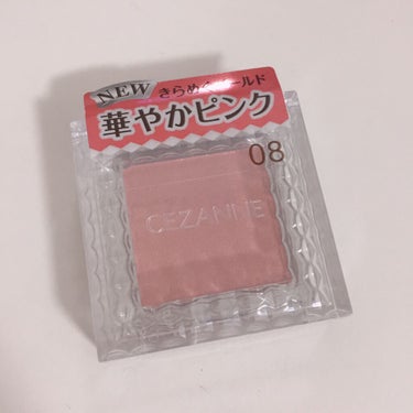 シングルカラーアイシャドウ 08 ゴールドピンク/CEZANNE/シングルアイシャドウを使ったクチコミ（2枚目）