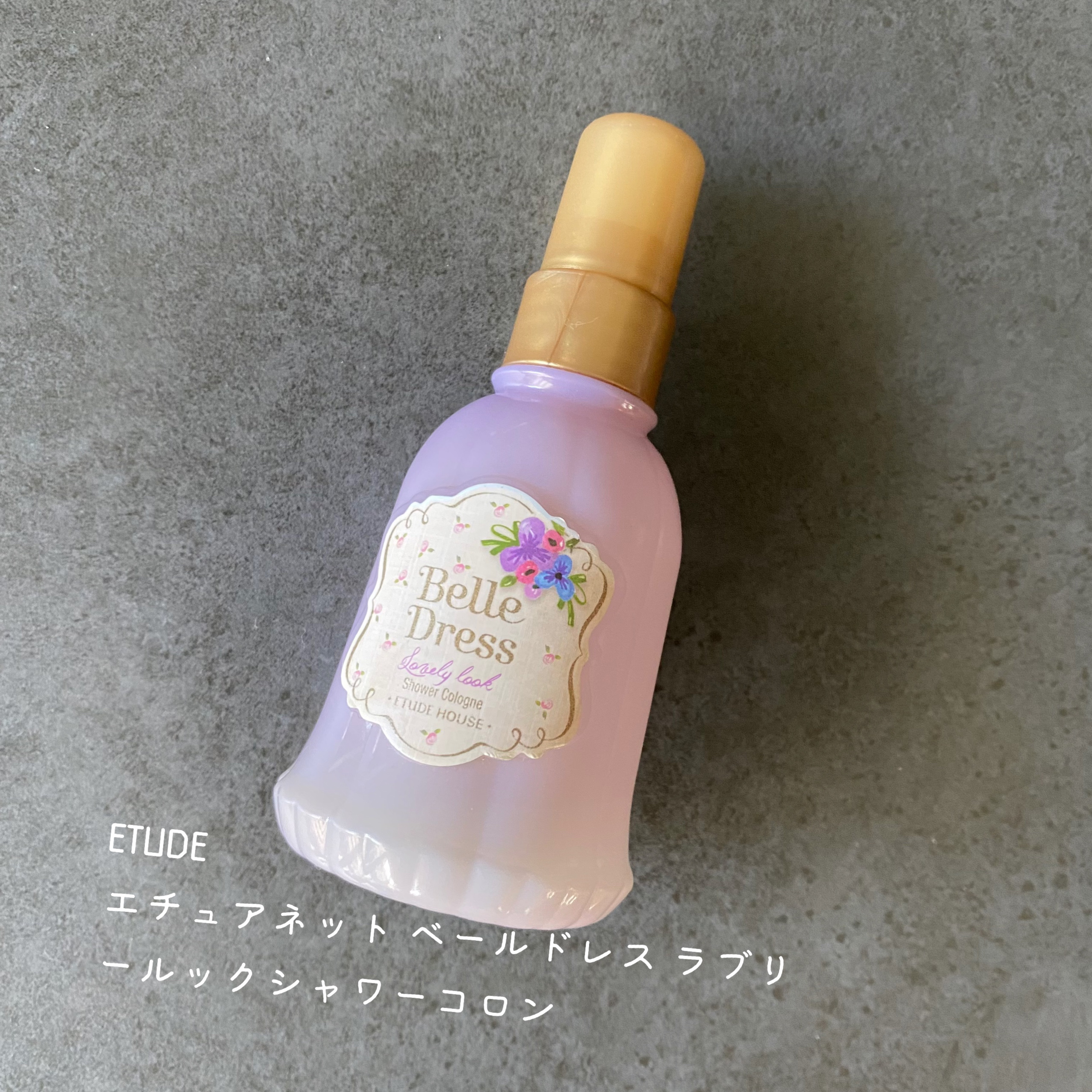 エチュアネット ベールドレス デートルック シャワーコロン/ETUDE/香水(その他)を使ったクチコミ（2枚目）