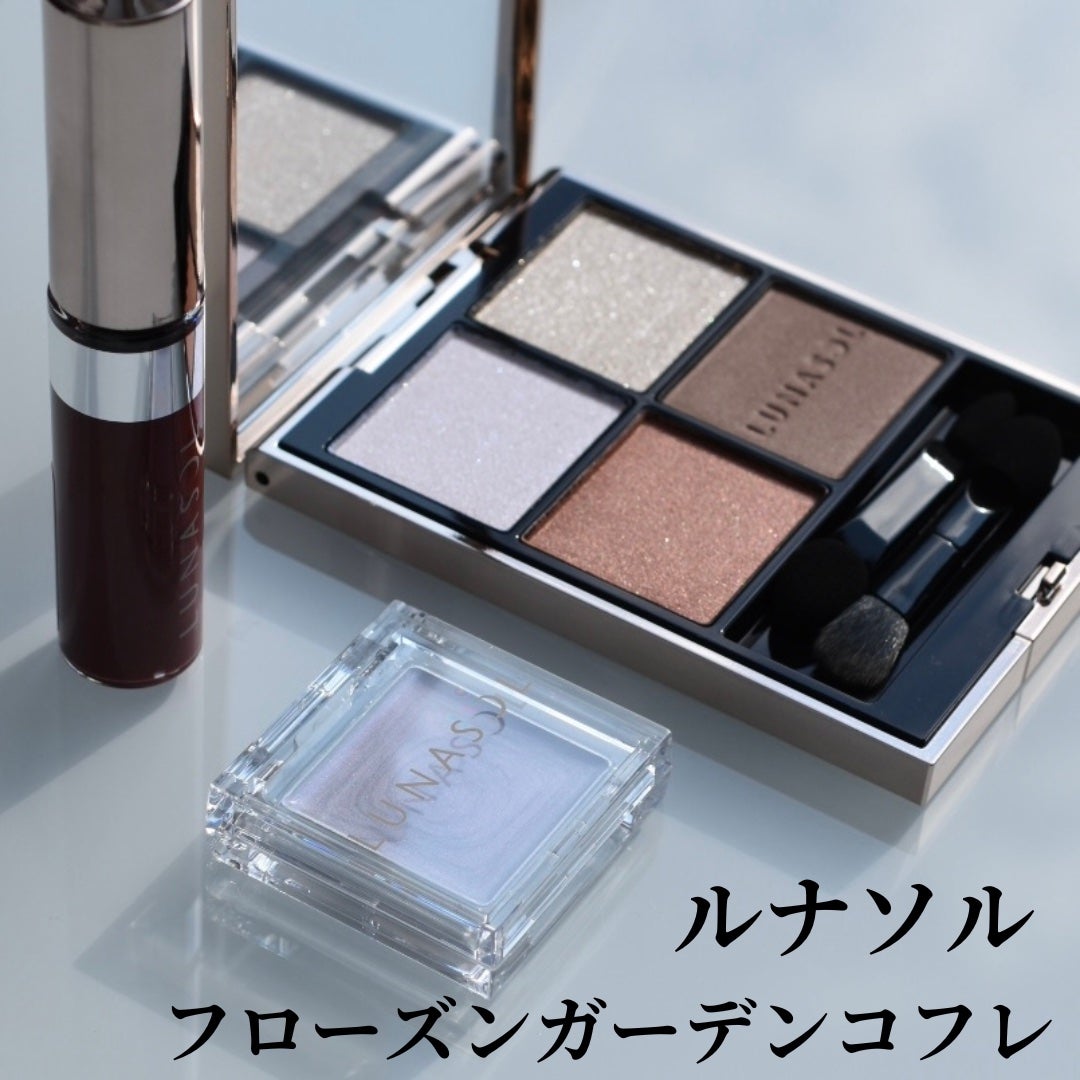 ルナソル フローズンガーデンコフレ/LUNASOL/メイクアップキットを使ったクチコミ(1枚目)