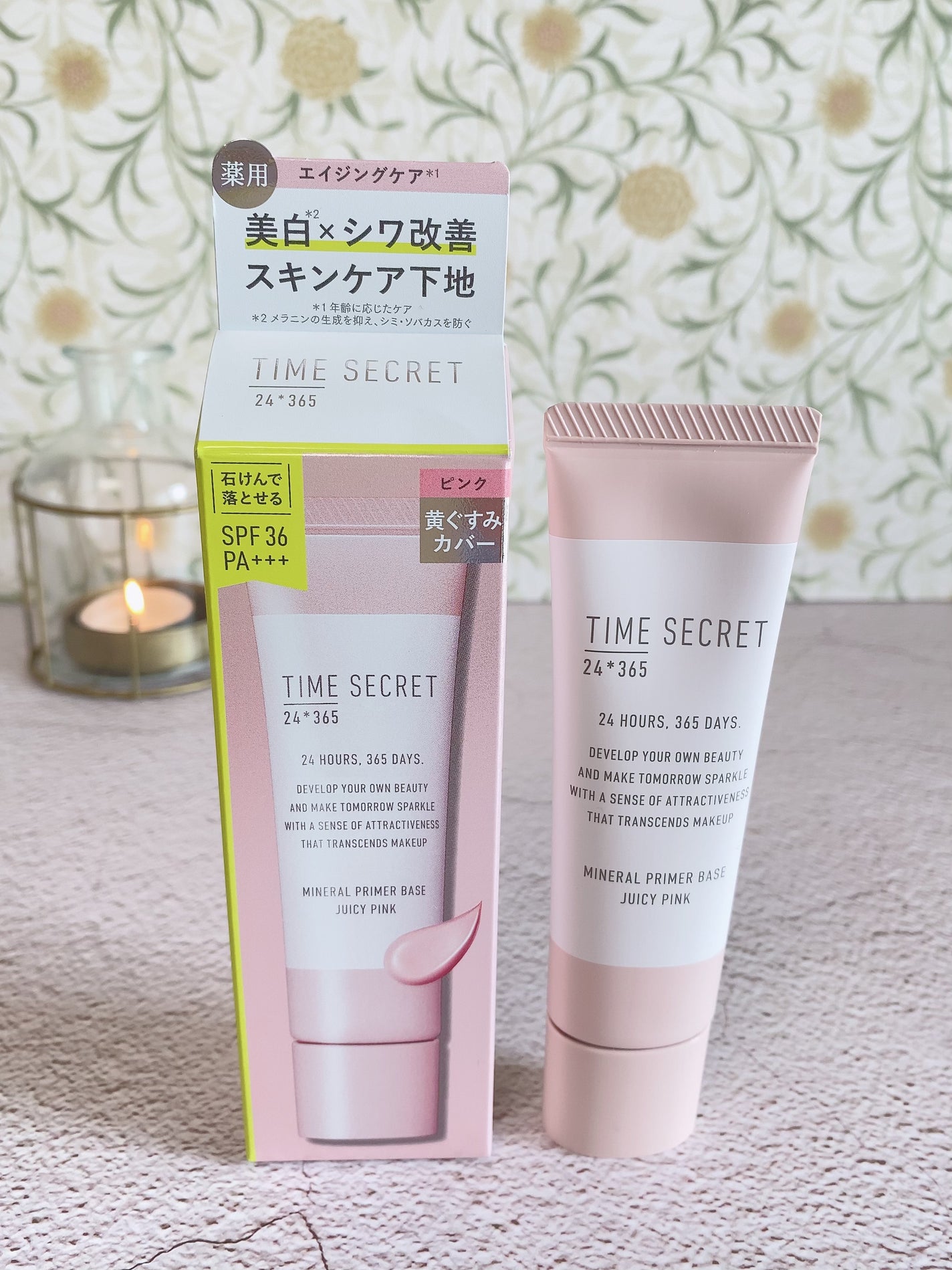 ミネラル 薬用プライマーベース/TIME SECRET/化粧下地を使ったクチコミ(5枚目)