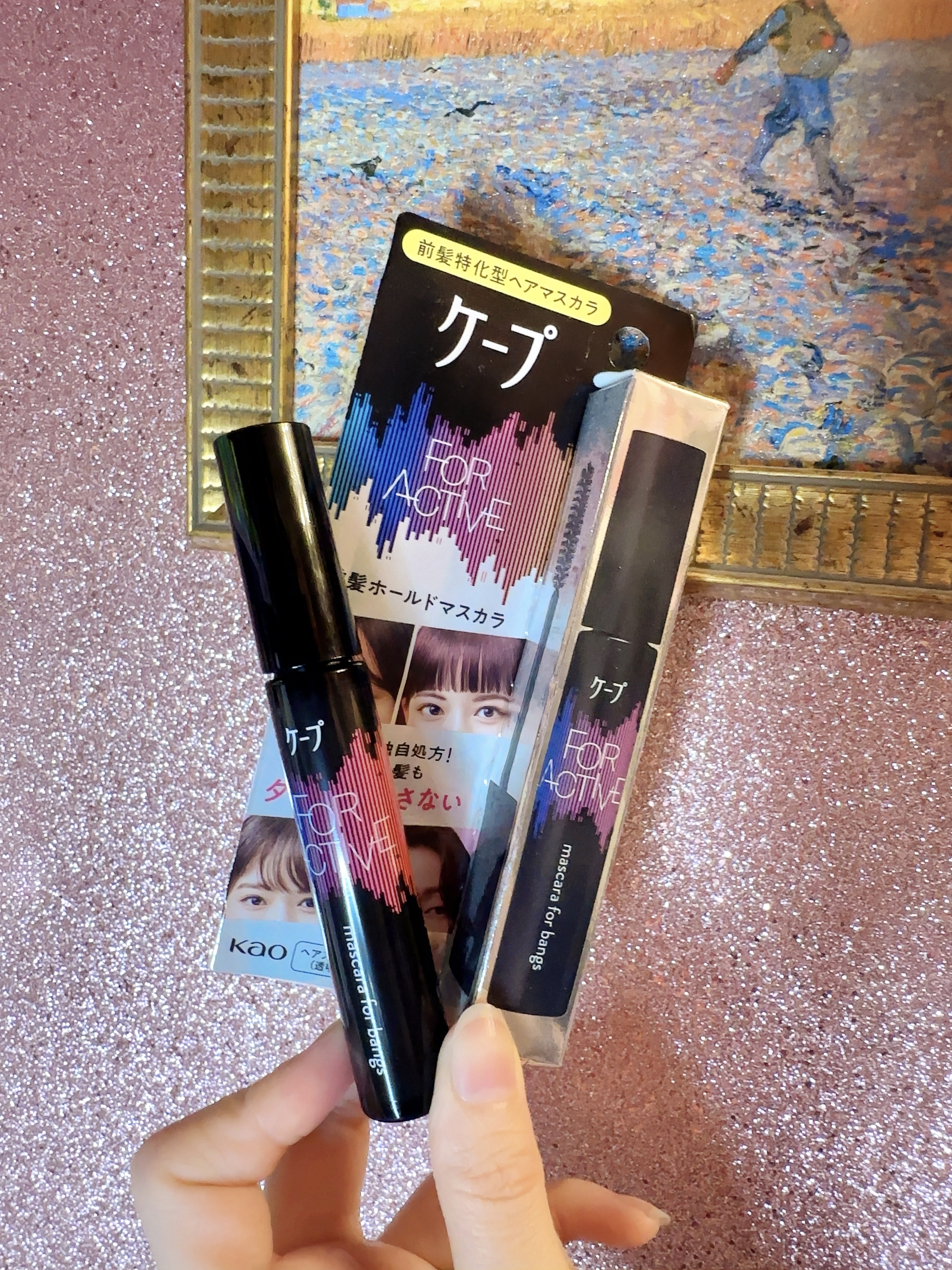 ケ－プ フォーアクティブ 前髪ホールドマスカラ/ケープ/ヘアジェルを使ったクチコミ（3枚目）