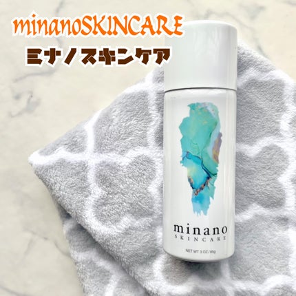ミナノスキンケア/minano/その他スキンケアを使ったクチコミ(2枚目)