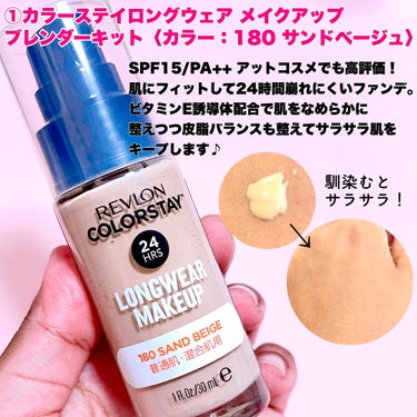 ダズル アイシャドウ クアッド/REVLON/アイシャドウパレットを使ったクチコミ（2枚目）