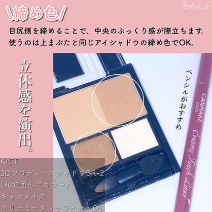 描くふたえアイライナー/CEZANNE/リキッドアイライナーを使ったクチコミ(7枚目)