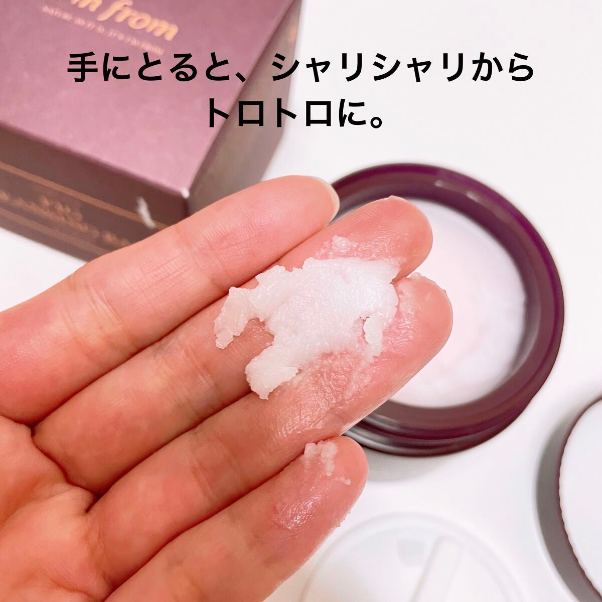 フィグクレンジングバーム/I'm from/クレンジングバームを使ったクチコミ(3枚目)