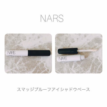 スマッジプルーフ アイシャドーベース/NARS/アイシャドウベースを使ったクチコミ（1枚目）