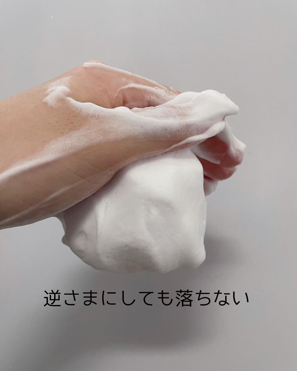 ロゼット洗顔パスタ 海泥スムース/ロゼット/洗顔フォームを使ったクチコミ(4枚目)