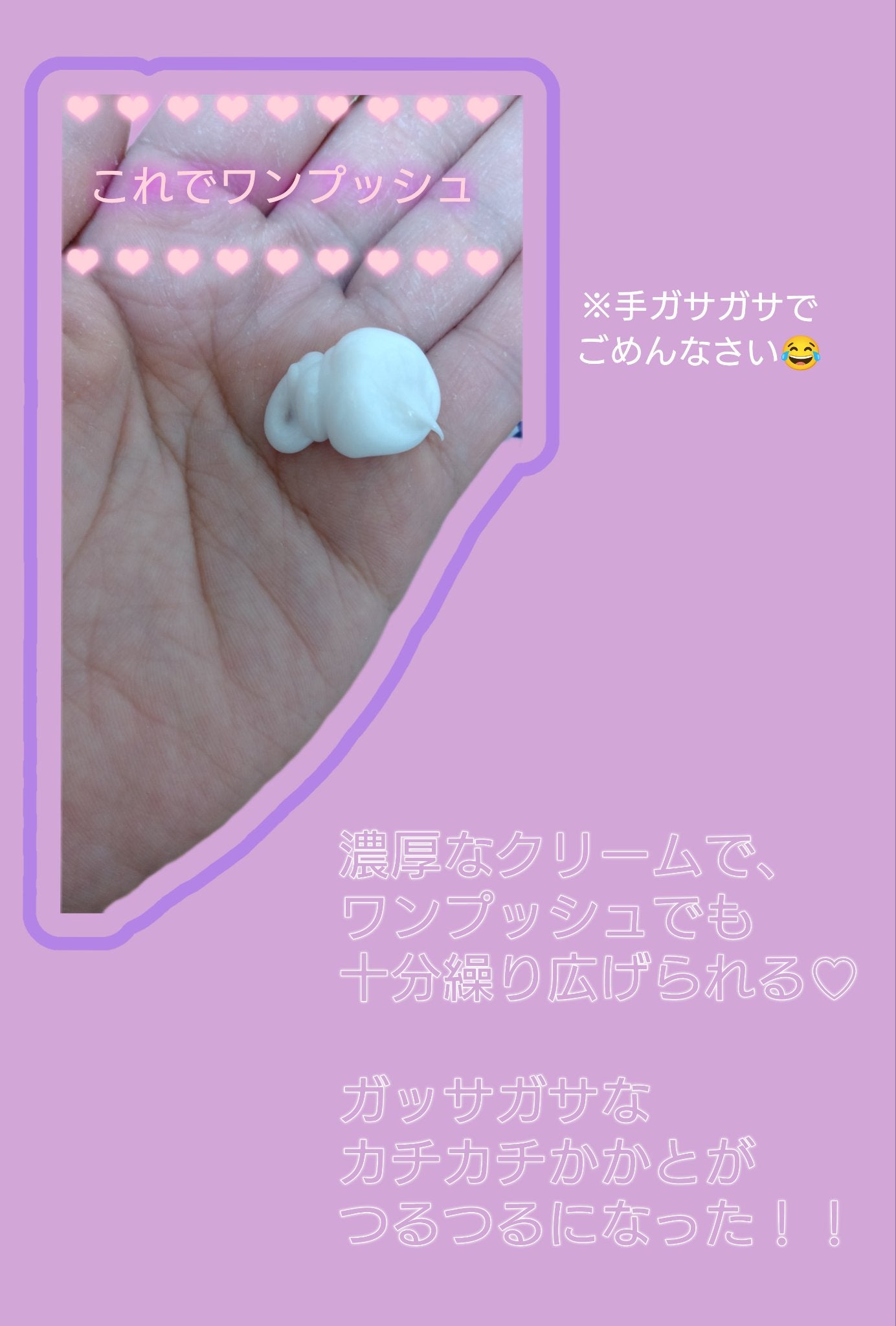 ヴァセリン アドバンスドリペア ボディローション 無香料/ヴァセリン/ボディローションを使ったクチコミ(2枚目)