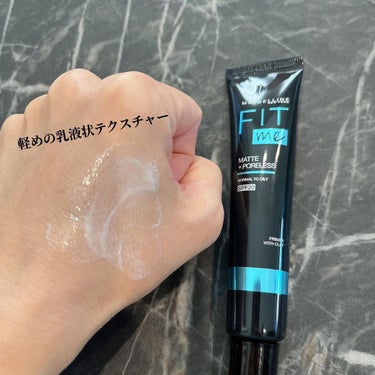 フィットミー リキッドファンデーション R/MAYBELLINE NEW YORK/リキッドファンデーションを使ったクチコミ（3枚目）