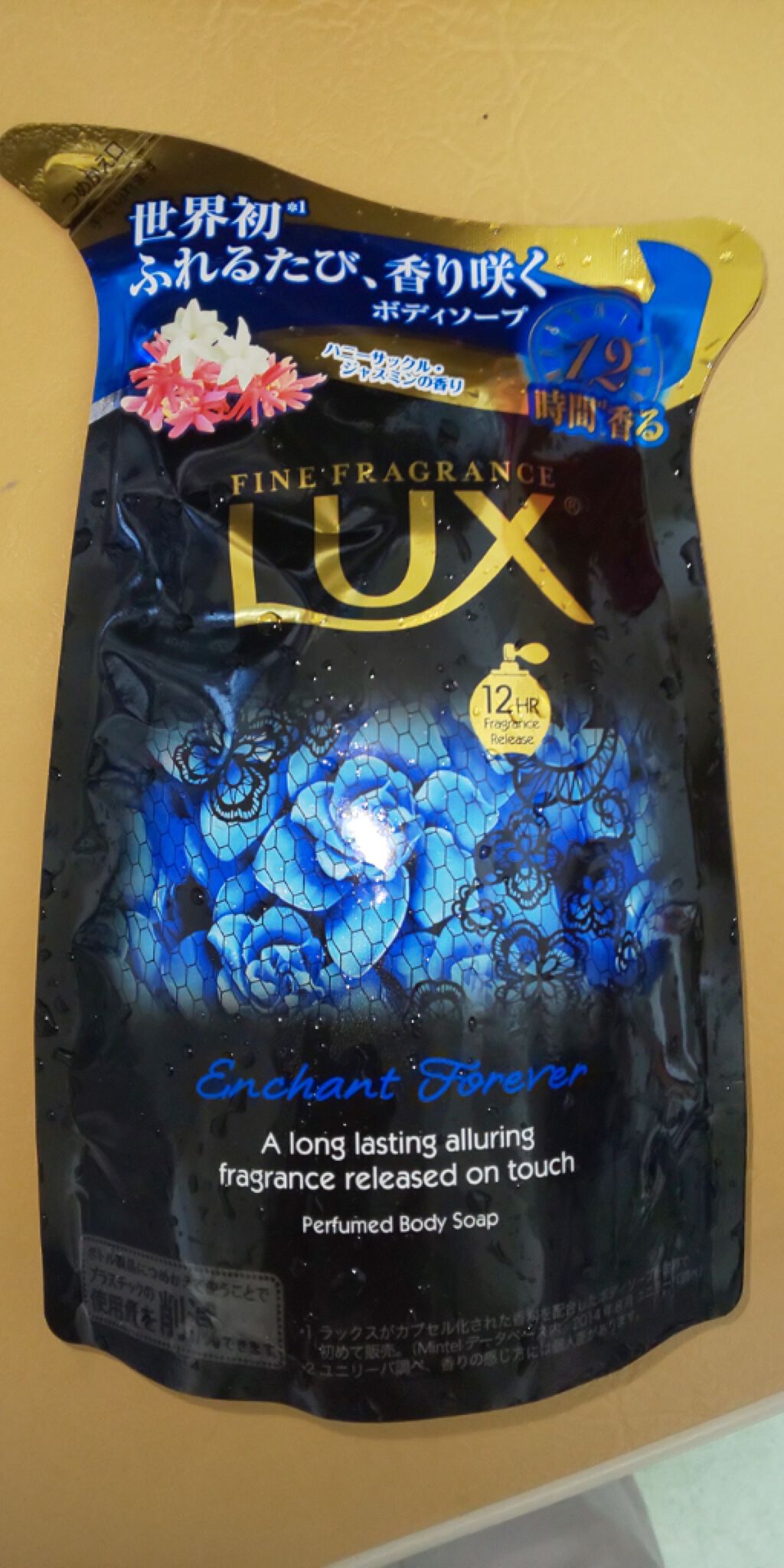 ボディソープ フォーエバーコレクション エンチャント フォーエバー/LUX/ボディソープを使ったクチコミ(1枚目)