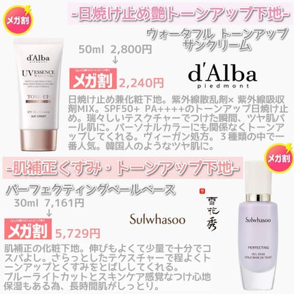 滋陰生 クリーム / 滋陰生 クリームリッチ/Sulwhasoo/フェイスクリームを使ったクチコミ(2枚目)