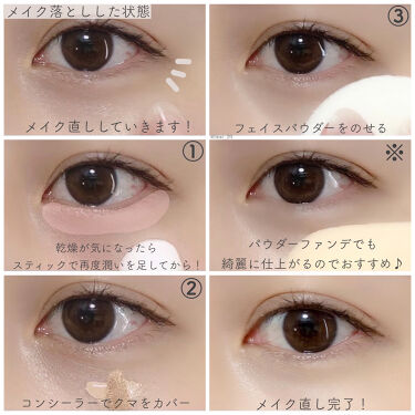 ドラマティックパウダリー Uv マキアージュを使った口コミ メイク崩れにサヨナラ プチプラ美容液 By Riin 乾燥肌 Lips
