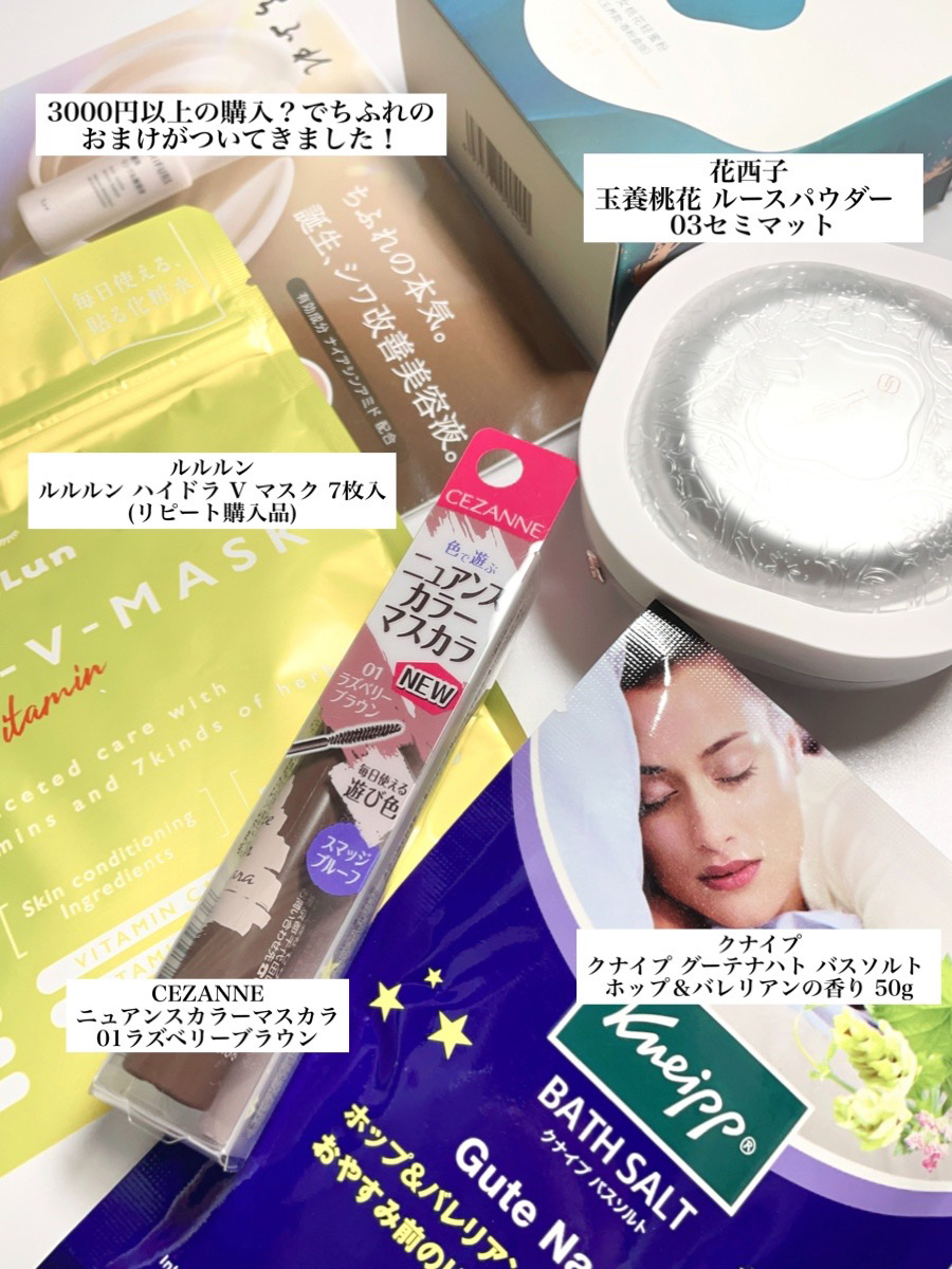 クナイプ グーテナハト バスソルト ホップ＆バレリアンの香り/クナイプ/無機塩系入浴剤を使ったクチコミ（2枚目）