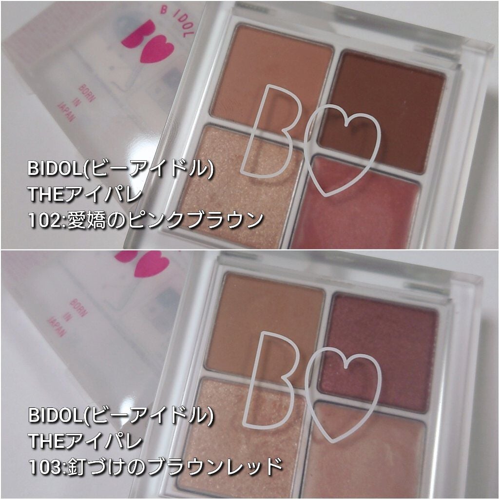 レ キャトル オンブル/CHANEL/アイシャドウパレットを使ったクチコミ(2枚目)