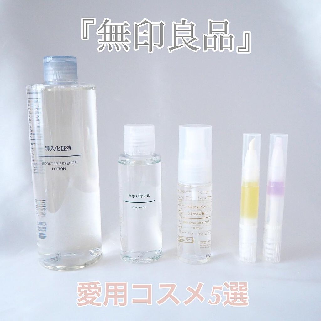 ホホバオイル/無印良品/ボディオイルを使ったクチコミ(1枚目)