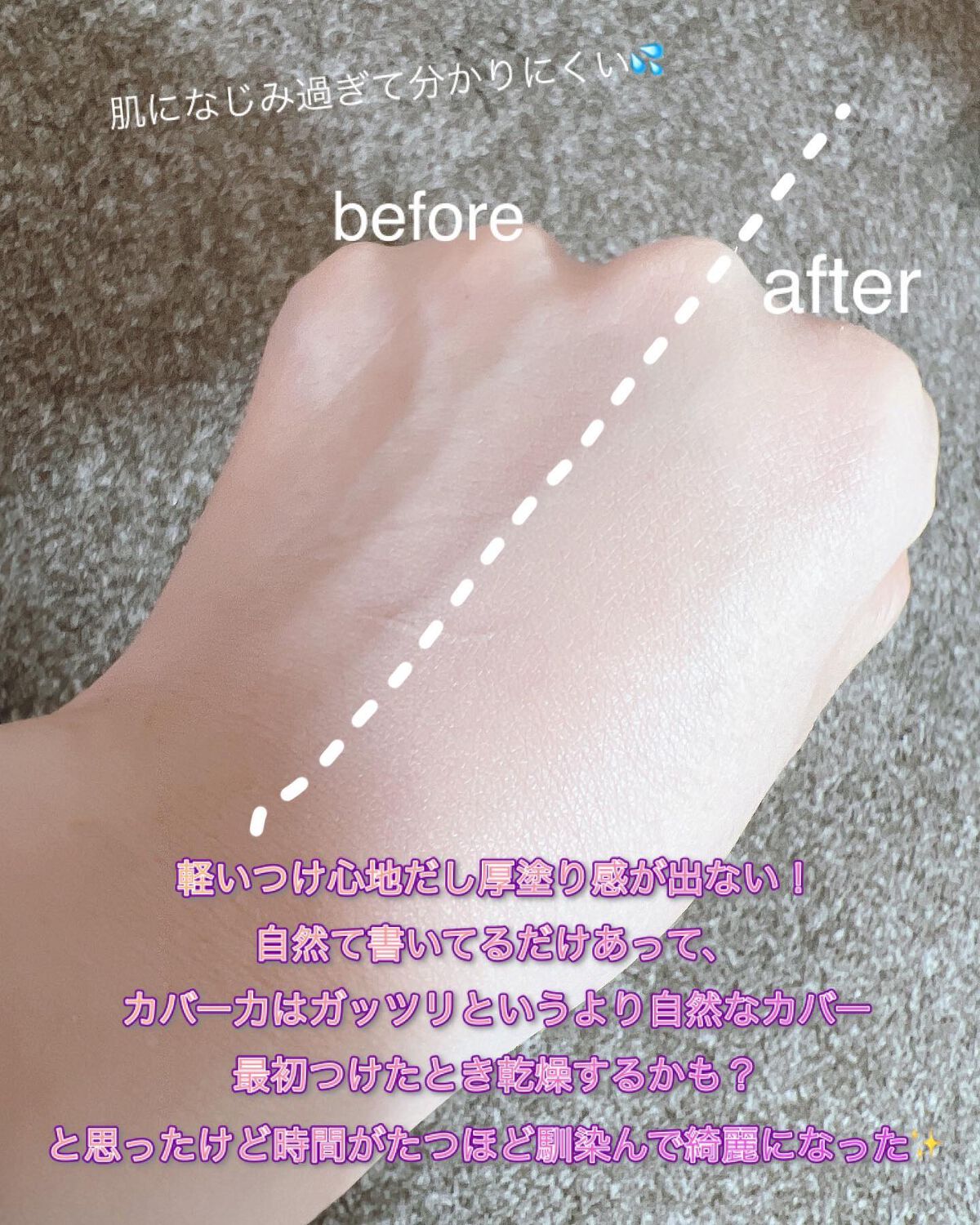 シルクウェットパウダー/セフィーヌ/パウダーファンデーションを使ったクチコミ（3枚目）