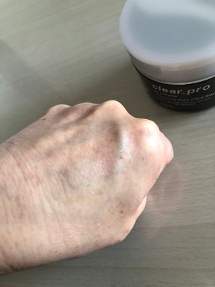 ソフティモ クリアプロ クレンジングバーム CICA ブラック/ソフティモ/クレンジングバームを使ったクチコミ(4枚目)