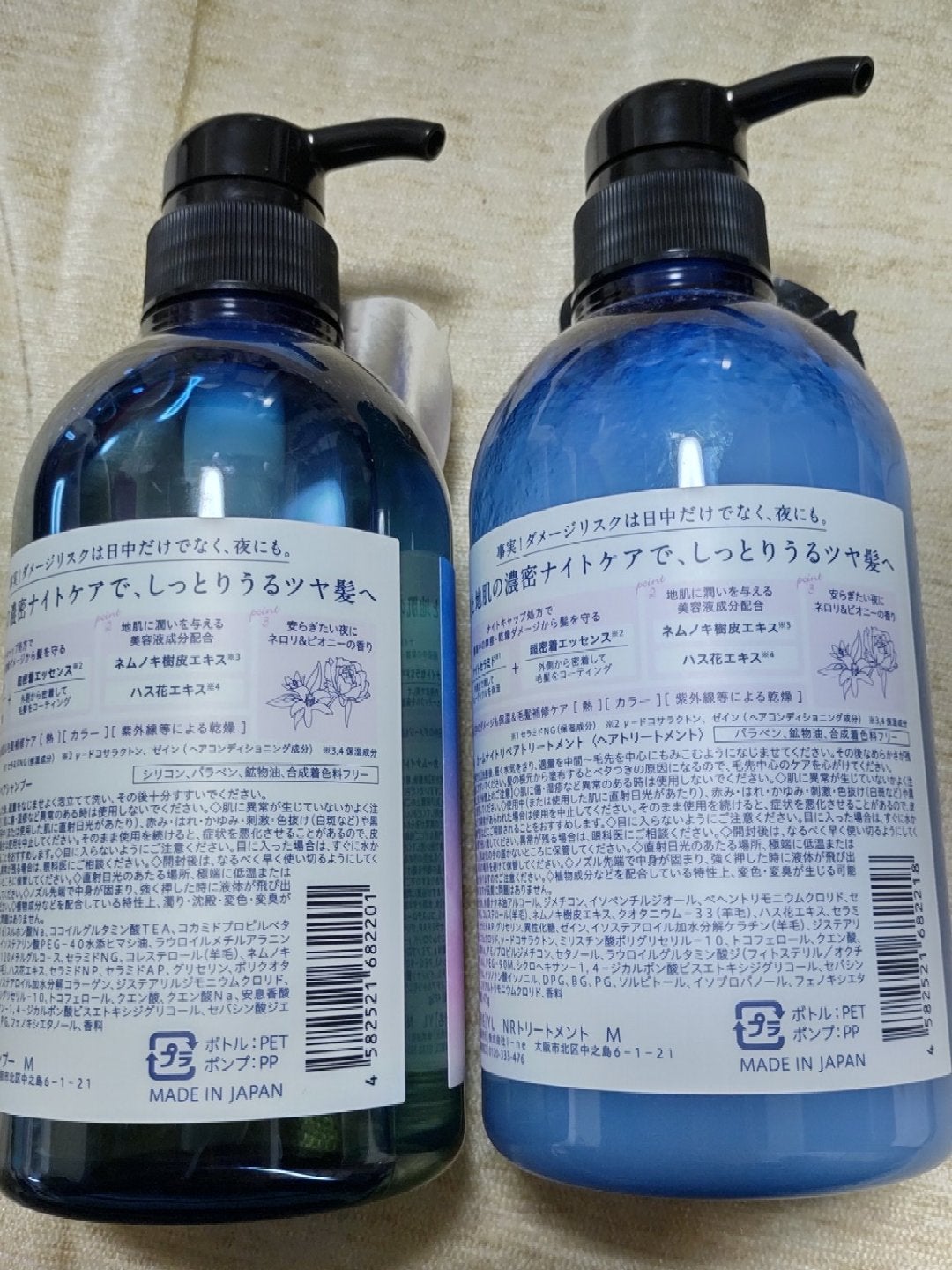 カームナイトリペアシャンプー/トリートメント/YOLU/市販シャンプーを使ったクチコミ(2枚目)