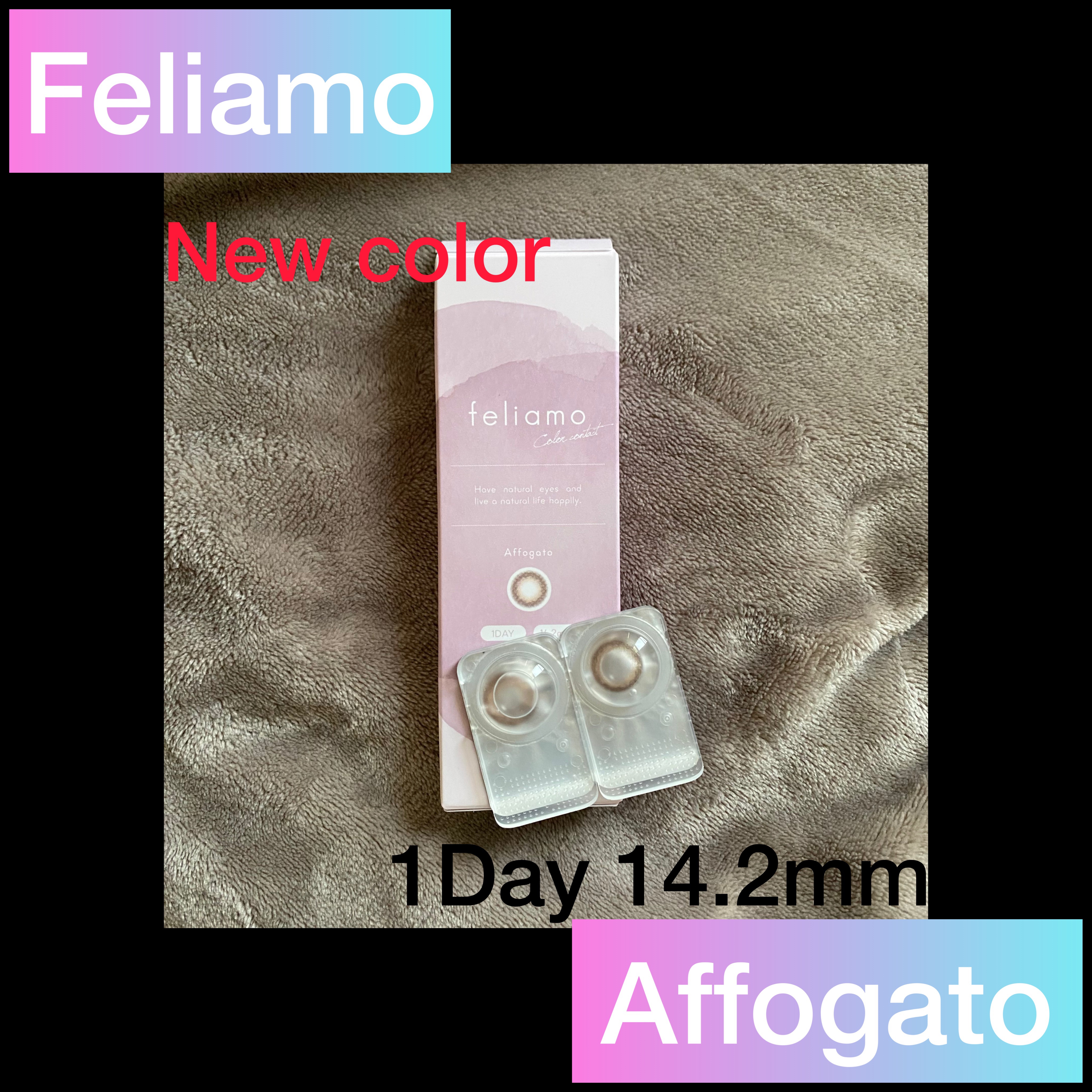 feliamo 1day/feliamo/ワンデー（１DAY）カラコンを使ったクチコミ（1枚目）