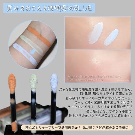 プリズム・リーブル・スキンケアリング・コレクター/GIVENCHY/化粧下地を使ったクチコミ(5枚目)