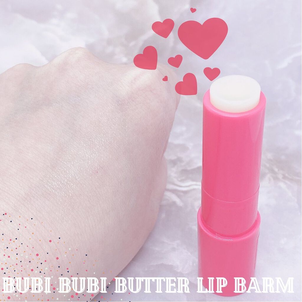 ブビブビ リップバーム/unpa/リップバームを使ったクチコミ（3枚目）