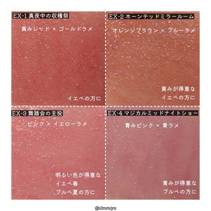 ケイト リップモンスター/KATE/口紅を使ったクチコミ(4枚目)