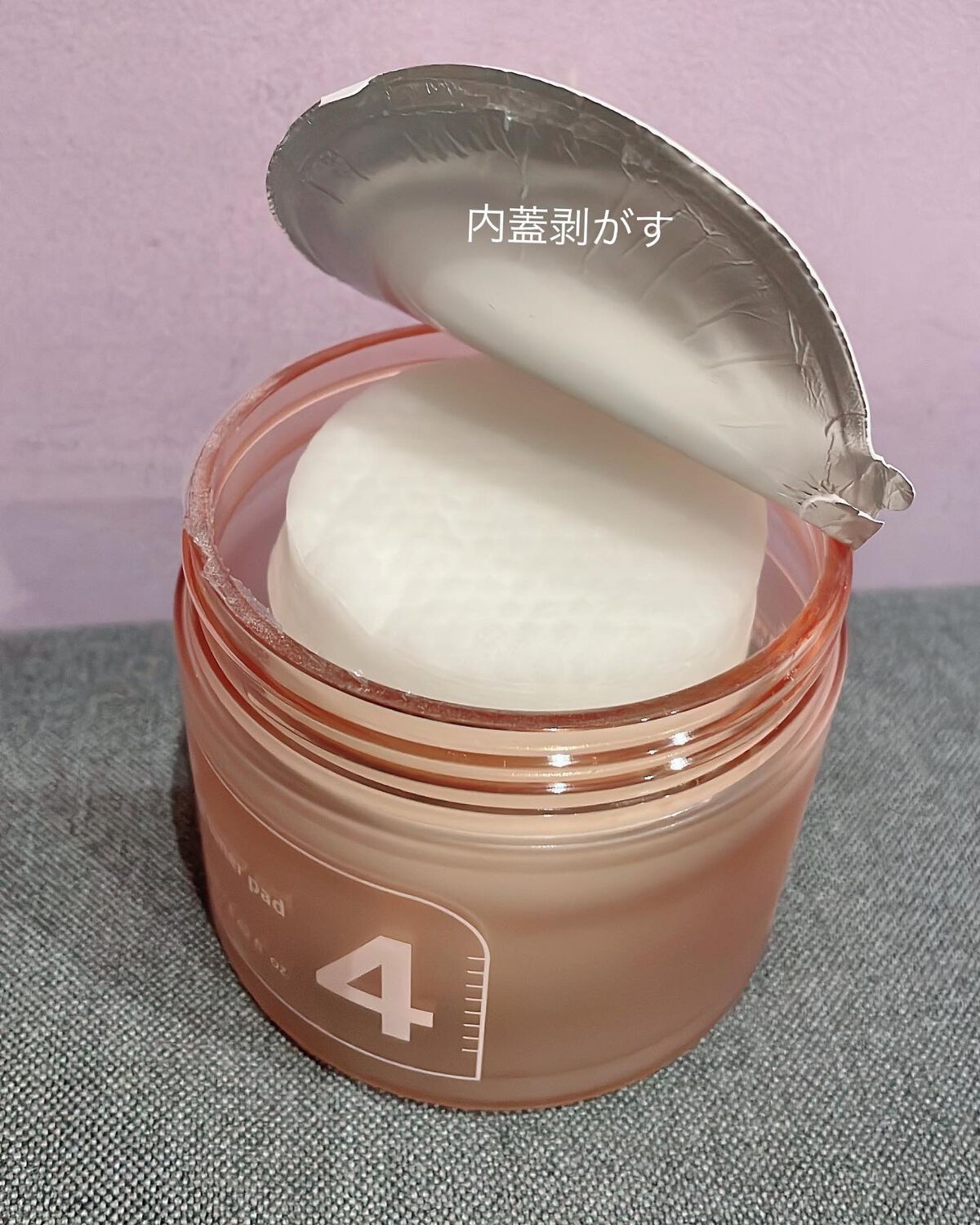 4番 毛穴ゼロたまご肌トナーパッド/numbuzin/トナーパッドを使ったクチコミ(2枚目)