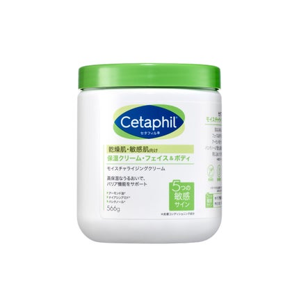 セタフィル モイスチャライジング クリーム