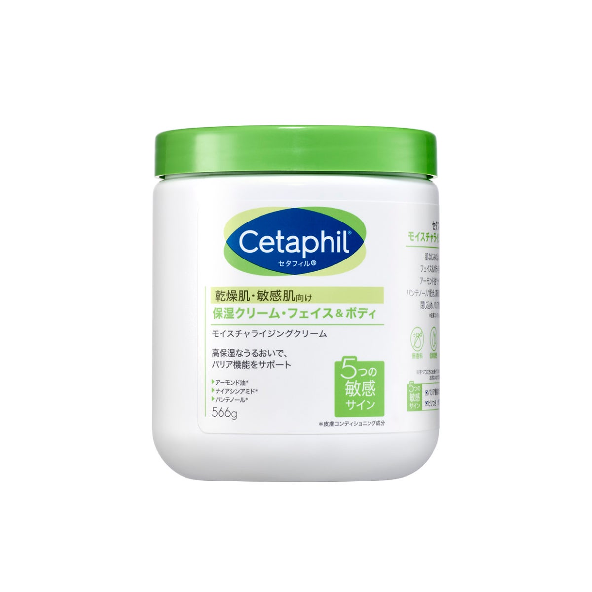 モイスチャライジング クリーム 566g / セタフィル(Cetaphil) | LIPS モイスチャライジング クリーム 566g / セタフィル(Cetaphil) | LIPS