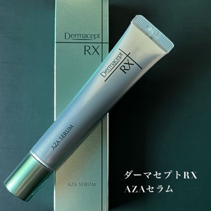 ダーマセプトRX AZAセラム/ダーマセプトRX/美容液を使ったクチコミ(2枚目)