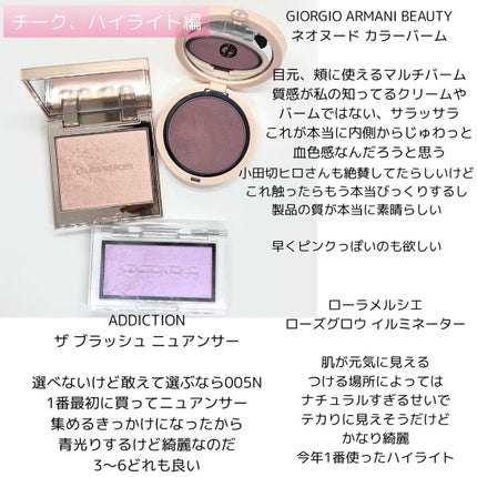 アーティストカラーシャドウ/MAKE UP FOR EVER/アイシャドウパレットを使ったクチコミ(4枚目)