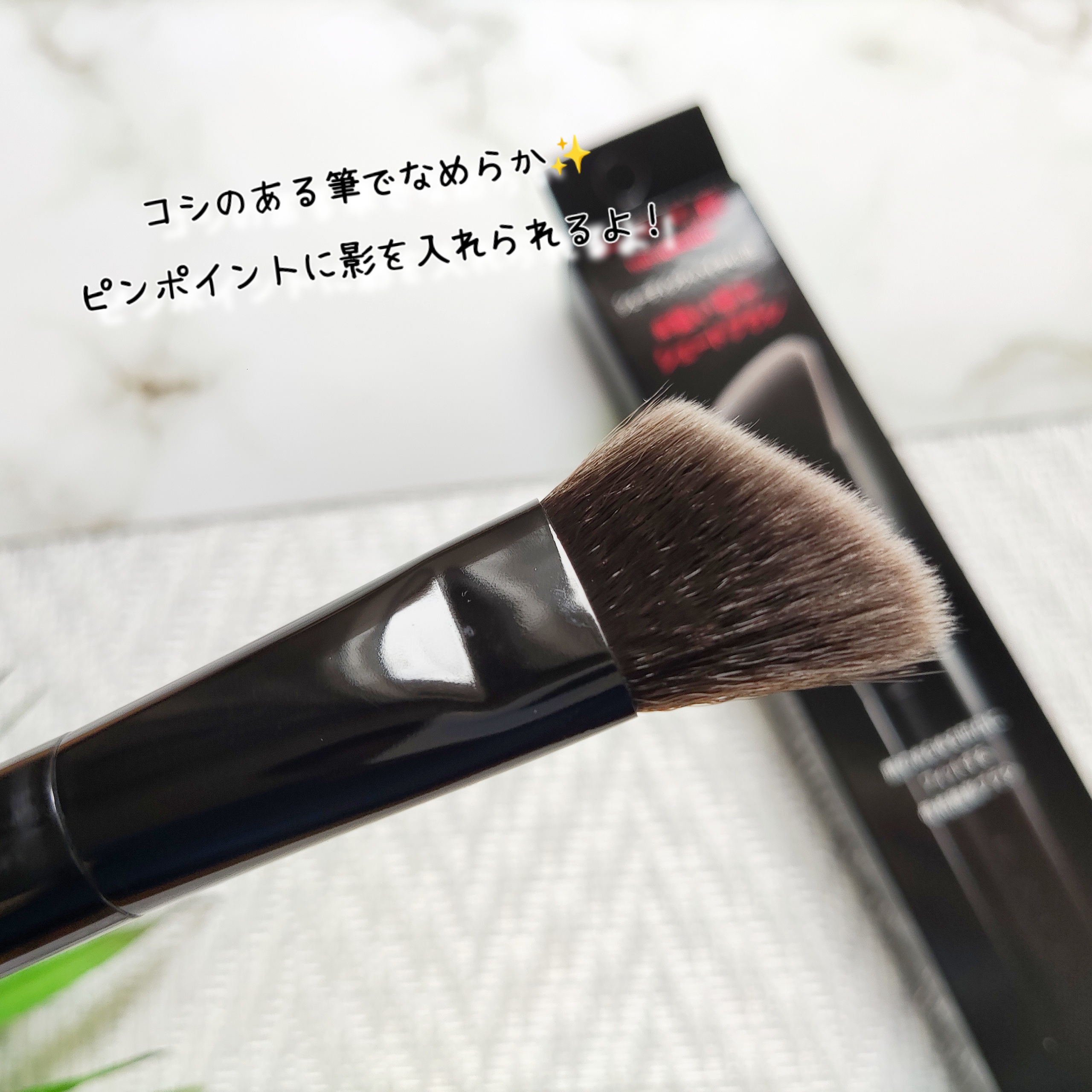 KATE マルチシェーディングブラシのクチコミ「#PR #ケイト

どんなメイクも思いのままに✨👀
＼ケイト マルチシェーディングブラシ／

.....」（2枚目）