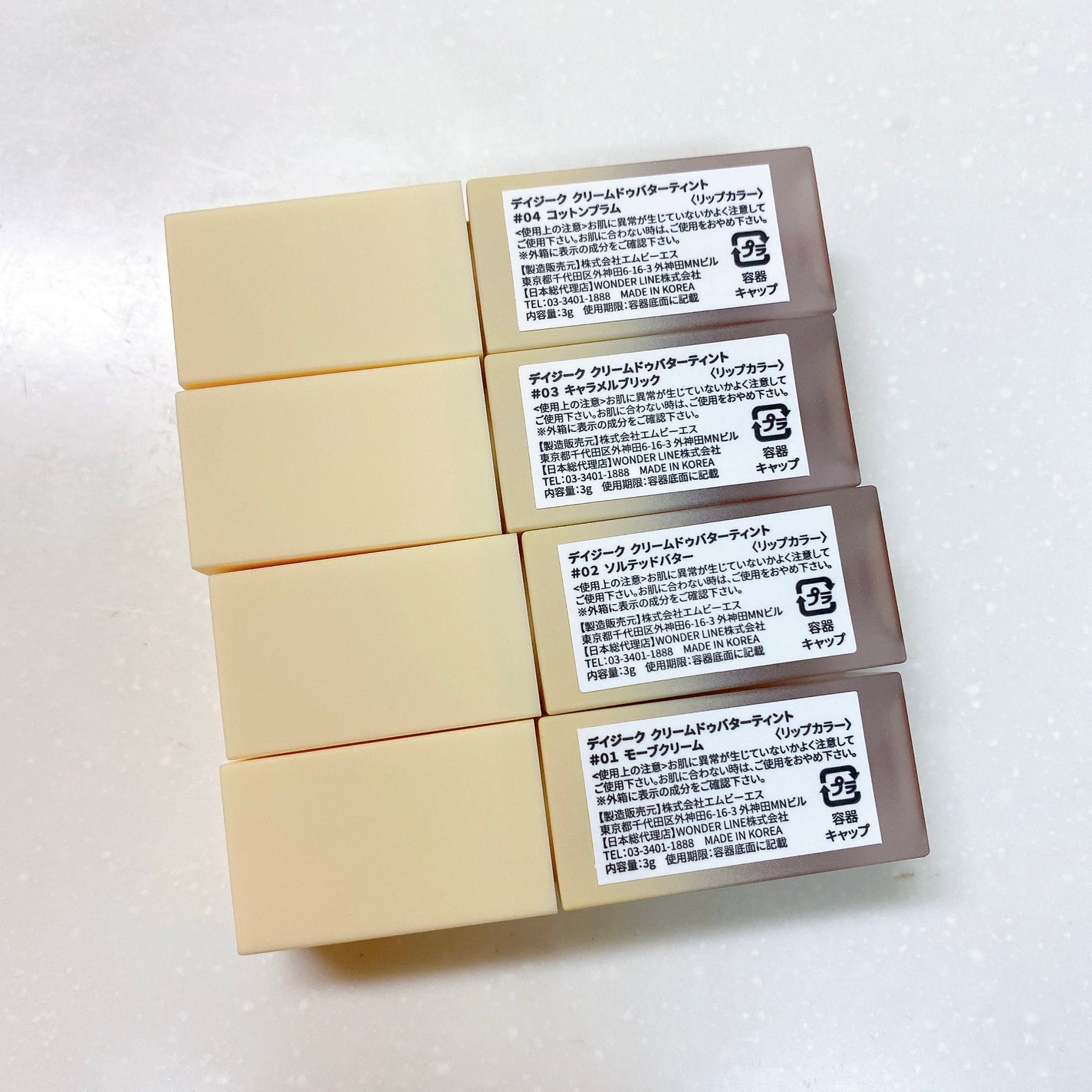 クリームドゥバターティント/dasique/リップティントを使ったクチコミ(10枚目)