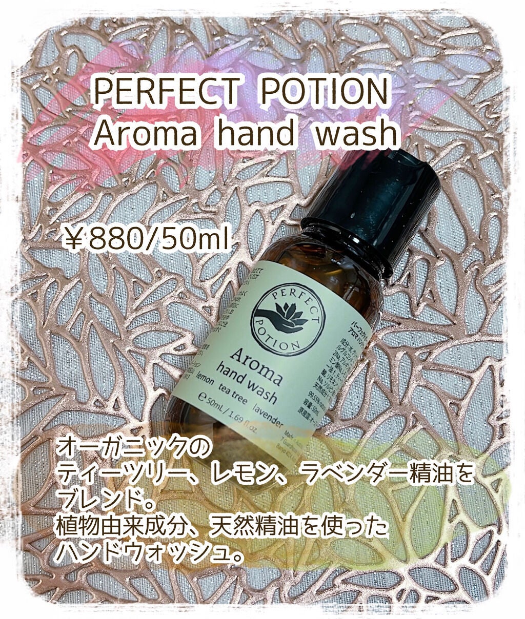 オーガニック テック-ハンド/WHITE ICHIGO/ハンドクリームを使ったクチコミ(6枚目)