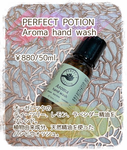 オーガニック テック-ハンド/WHITE ICHIGO/ハンドクリームを使ったクチコミ(6枚目)