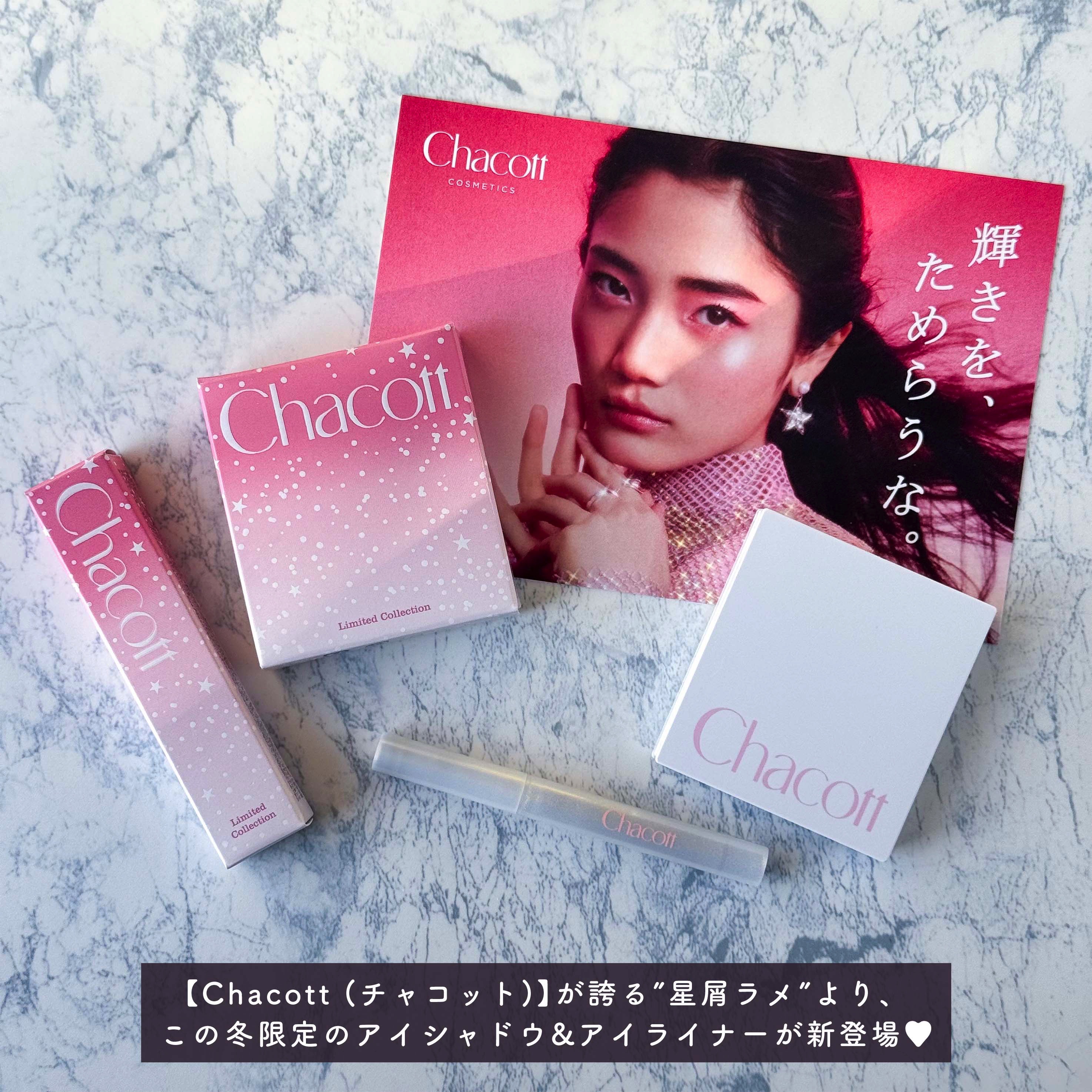 リキッドアイライナーEX/チャコット・コスメティクス/リキッドアイライナーを使ったクチコミ（2枚目）