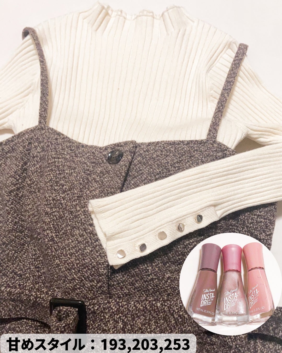 インスタドライ ネイルカラー/サリーハンセン/オールインワンネイルを使ったクチコミ(6枚目)