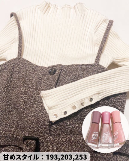 インスタドライ ネイルカラー/サリーハンセン/オールインワンネイルを使ったクチコミ(6枚目)