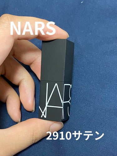 リップスティック/NARS/口紅を使ったクチコミ（1枚目）