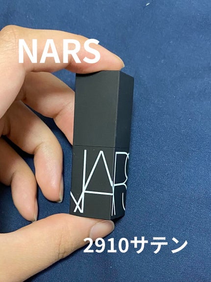 リップスティック 2910/NARS/口紅の画像